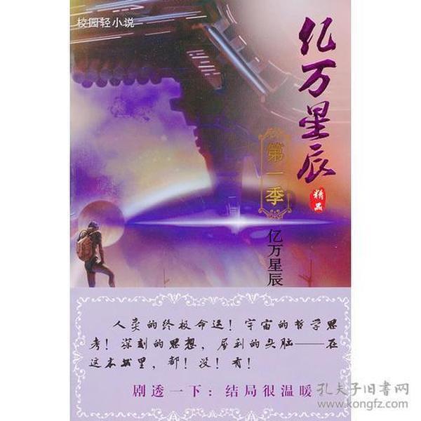 宫颈硬是不是不好开宫口